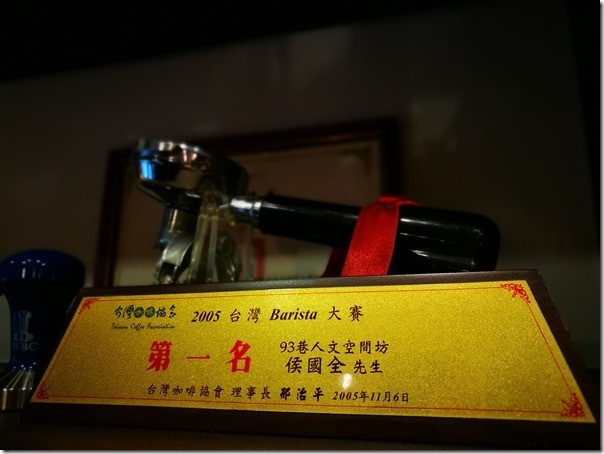 4mano07_thumb 中正-4Mano Cafe冠軍咖啡