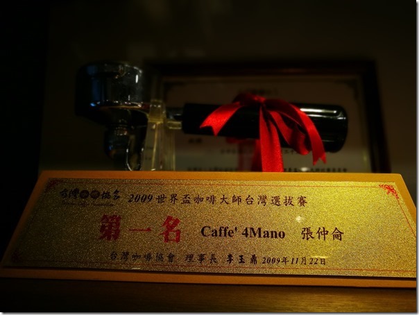 4mano09_thumb 中正-4Mano Cafe冠軍咖啡