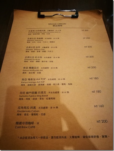 4mano10_thumb 中正-4Mano Cafe冠軍咖啡