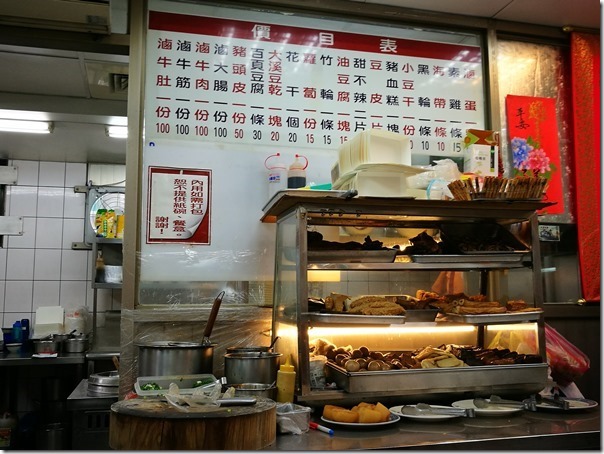 95beef3_thumb 中正-玖伍川味牛肉麵 紅燒筋肉夠味生意佳