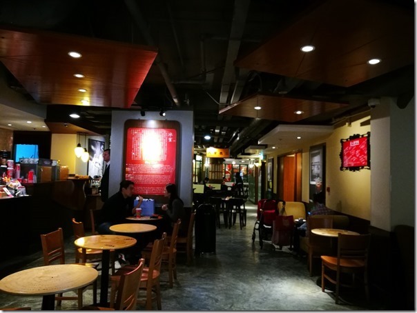 central-starbucks04_thumb HK-中環星巴克冰室 復古風格內有雅座