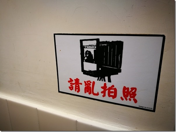 central-starbucks08_thumb HK-中環星巴克冰室 復古風格內有雅座