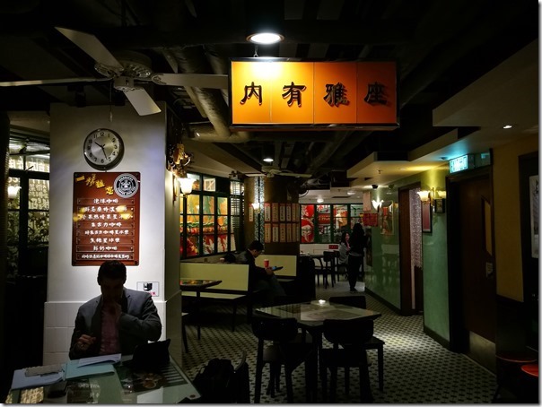 central-starbucks12_thumb HK-中環星巴克冰室 復古風格內有雅座