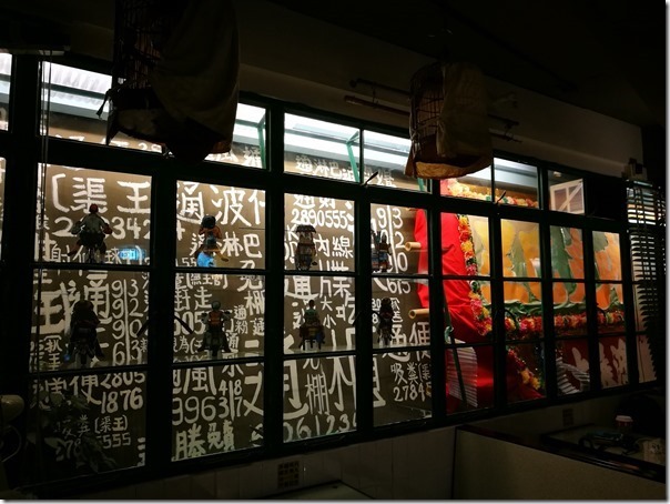 central-starbucks13_thumb HK-中環星巴克冰室 復古風格內有雅座