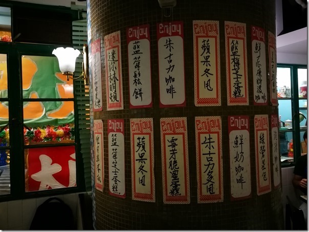 central-starbucks14_thumb HK-中環星巴克冰室 復古風格內有雅座