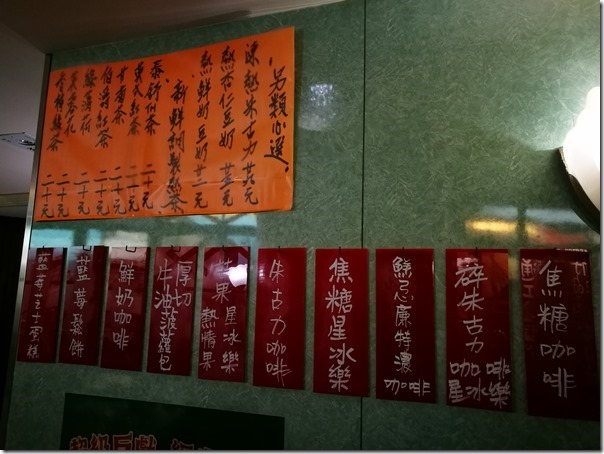 central-starbucks15_thumb HK-中環星巴克冰室 復古風格內有雅座