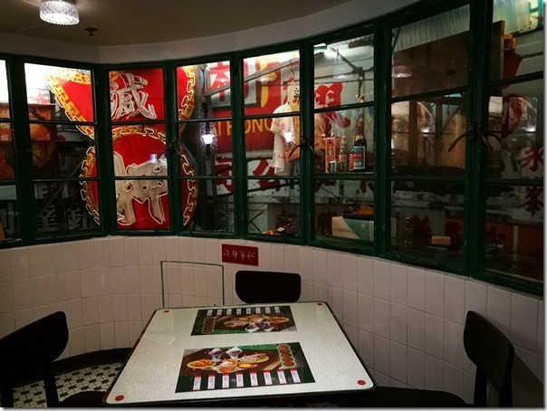 central-starbucks16_thumb HK-中環星巴克冰室 復古風格內有雅座