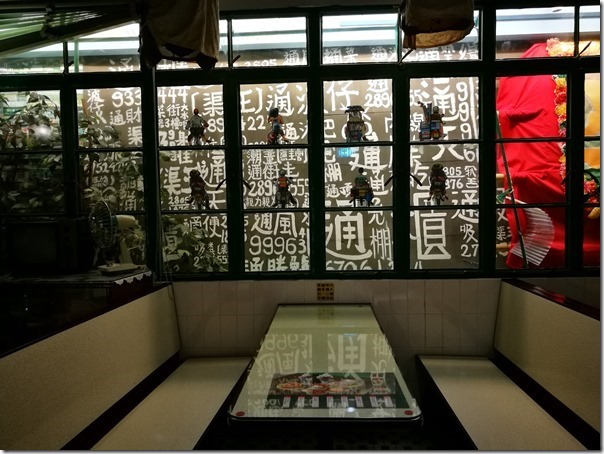 central-starbucks17_thumb HK-中環星巴克冰室 復古風格內有雅座