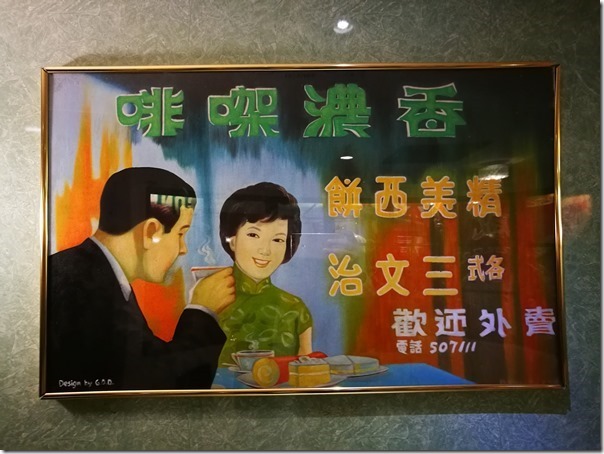 central-starbucks23_thumb HK-中環星巴克冰室 復古風格內有雅座