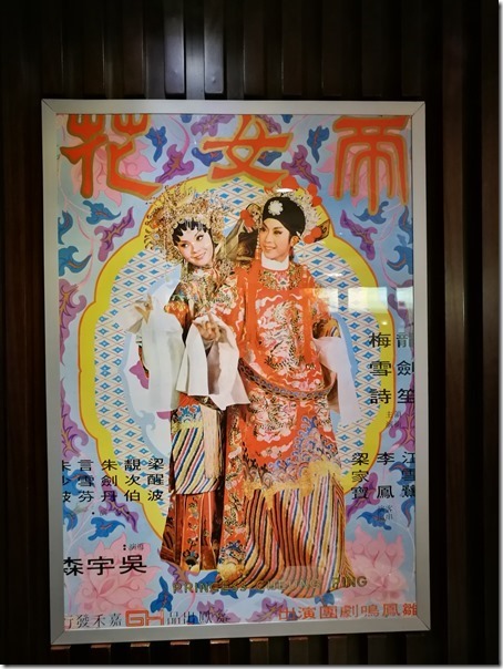 central-starbucks24_thumb HK-中環星巴克冰室 復古風格內有雅座