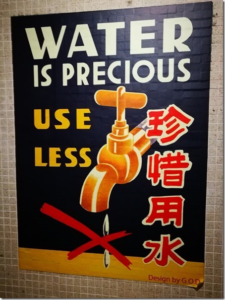 central-starbucks27_thumb HK-中環星巴克冰室 復古風格內有雅座