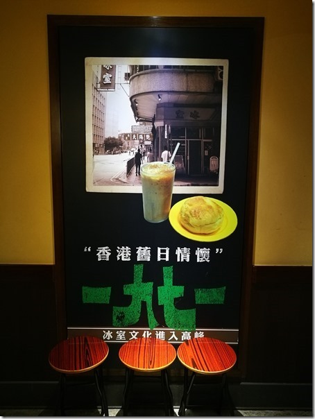 central-starbucks28_thumb HK-中環星巴克冰室 復古風格內有雅座