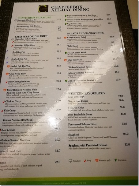 chatterbox06_thumb Singapore-新加坡最好的海南雞飯 文華飯店Chatterbox道地小吃高級吃