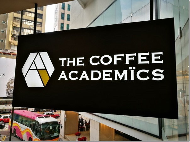 coffeeacademics1111101_thumb HK-The Coffee Academics咖啡達人讚賞的香港咖啡廳 One of the Best in the World