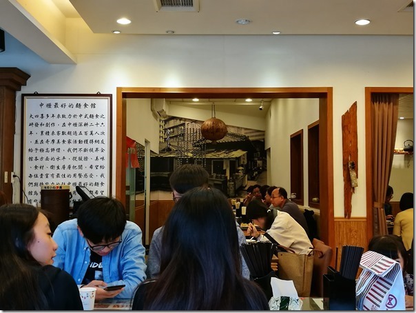 daxuxi04_thumb 中壢-大四喜 麵食館 樣式豐富東西好吃