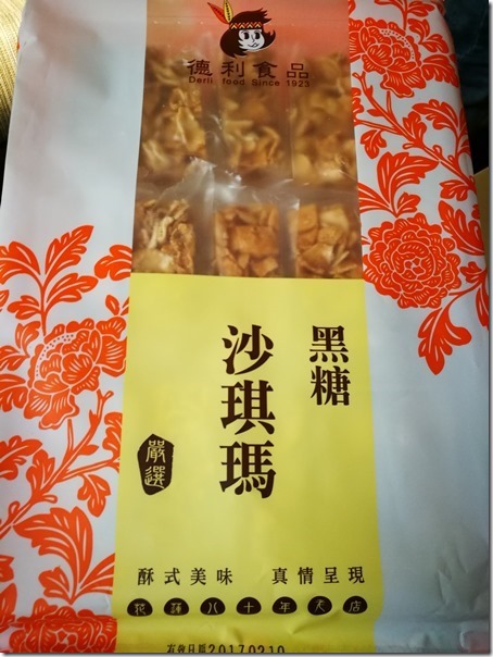 derli2_thumb 花蓮-德利豆乾 有香氣有咬勁 洛神花蜜餞不甜膩不沾手清脆爽口