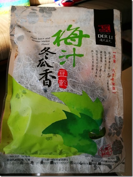 derli3_thumb 花蓮-德利豆乾 有香氣有咬勁 洛神花蜜餞不甜膩不沾手清脆爽口