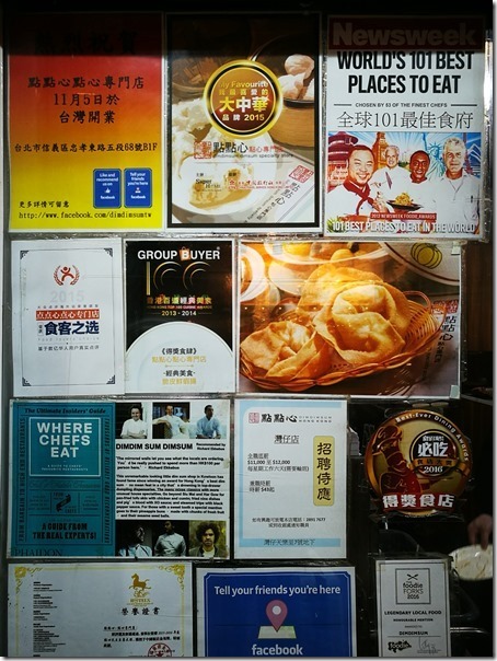 dimdimsum02_thumb HK-點點心(灣仔) 創意流砂包吸睛啊
