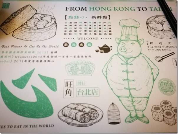 dimdimsum04_thumb HK-點點心(灣仔) 創意流砂包吸睛啊