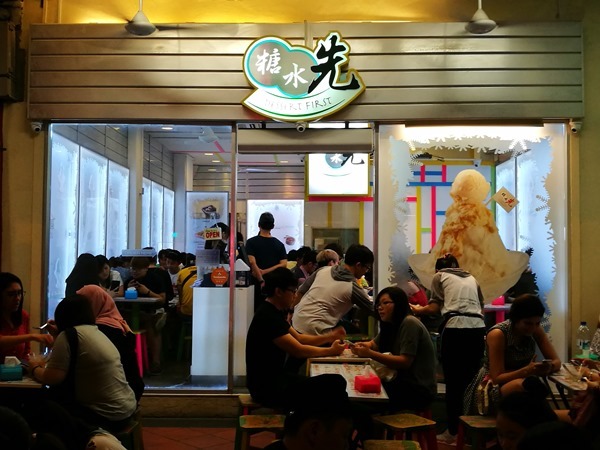 Singapore-糖水先 經典榴槤西米露…淺嚐即止所謂的人間美味