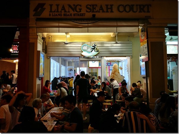 dorin2_thumb Singapore-糖水先 經典榴槤西米露...淺嚐即止所謂的人間美味