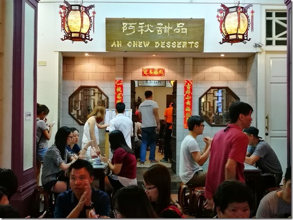 dorin7_thumb Singapore-糖水先 經典榴槤西米露...淺嚐即止所謂的人間美味