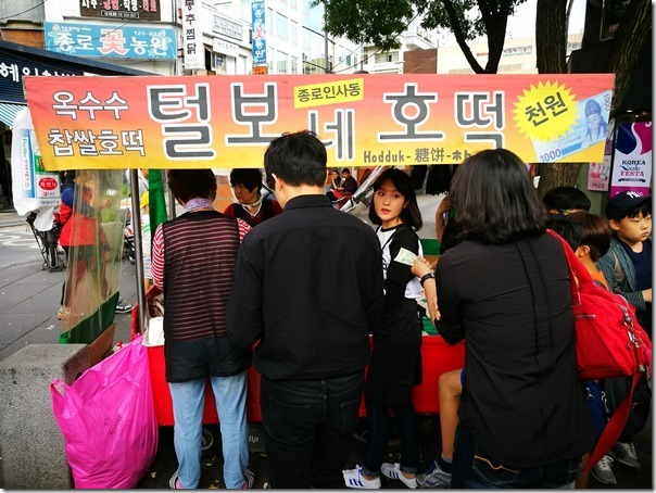 koreansugercake2_thumb Seoul-首爾街頭小吃糖餅 外酥內甜 天冷好夥伴