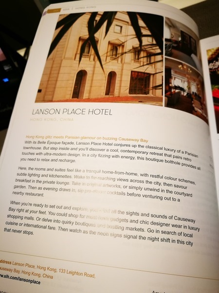 HK-Lanson Place Hotel精品飯店 服務到位環境優雅