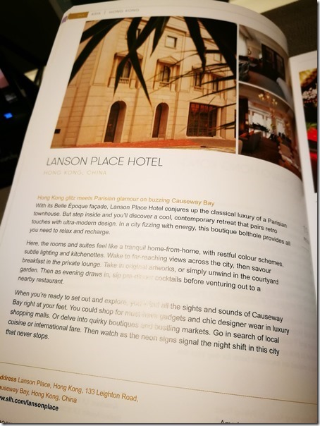 lanson25_thumb HK-Lanson Place Hotel精品飯店 服務到位環境優雅