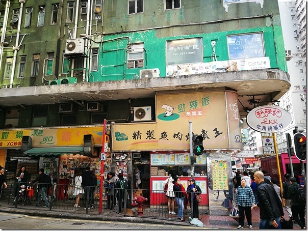 lkk1_thumb HK-利強記北角雞蛋仔 香港人氣小點挺適合邊走邊吃的 哈