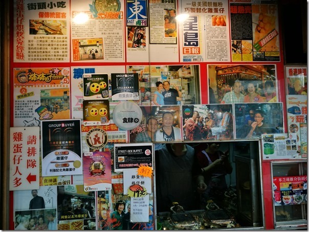 lkk4_thumb HK-利強記北角雞蛋仔 香港人氣小點挺適合邊走邊吃的 哈