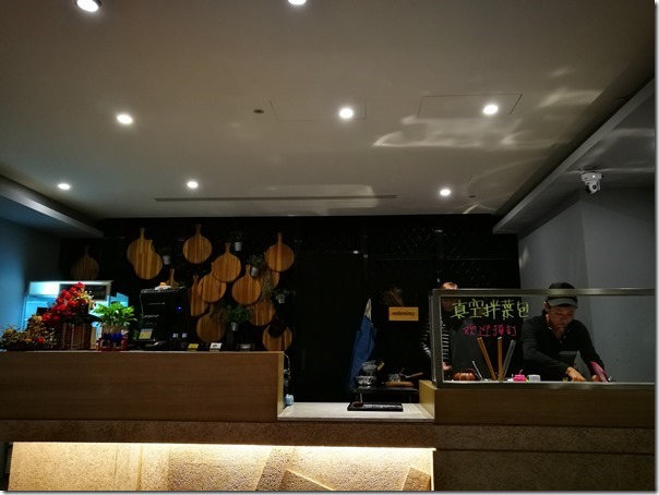 louwei07_thumb 竹北-煨伙 滷味拌菜 清爽滷味拌菜麻香口感層次豐富