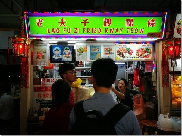 oldairportroad03_thumb Singapore-Old Airport Road新加坡舊機場路 當地人最愛的美食中心