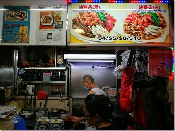 oldairportroad04_thumb Singapore-Old Airport Road新加坡舊機場路 當地人最愛的美食中心