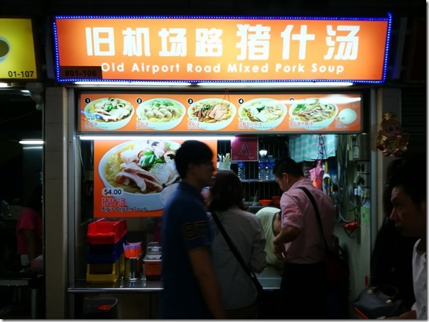 oldairportroad09_thumb Singapore-Old Airport Road新加坡舊機場路 當地人最愛的美食中心
