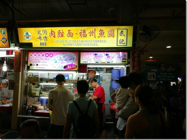 oldairportroad17_thumb Singapore-Old Airport Road新加坡舊機場路 當地人最愛的美食中心