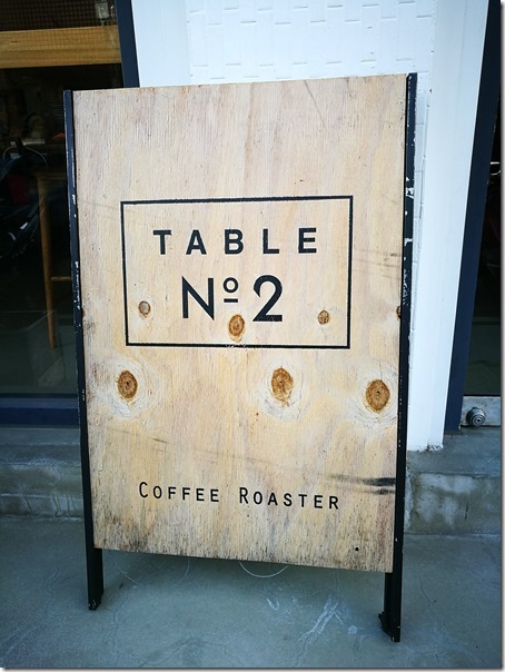 table202_thumb 中壢-Table No. 2小巷內的咖啡香