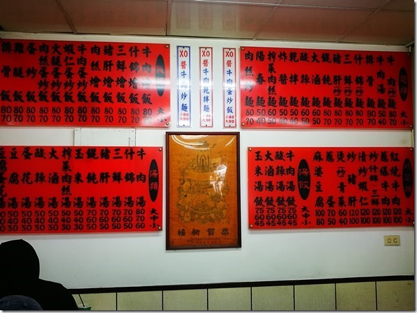 waterdumpling2_thumb 中壢-劉家餃子館 就這樣...