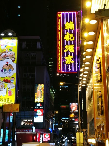 HK-鏞記酒家 燒鵝叉燒真材實料好吃的名店 只是挺貴的啊