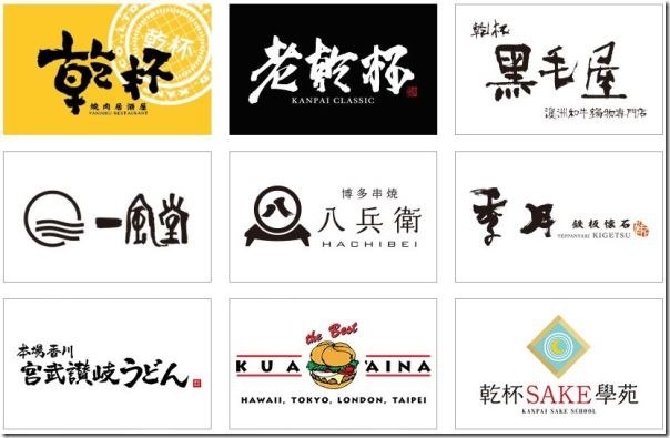 %E6%93%B7%E5%8F%96_thumb-1 新竹-乾杯燒肉 火車站前餐廳新據點 晶品城 好吃好停車