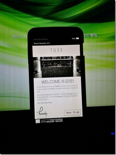 TUVE28_thumb HK-工業極簡風 冷峻但舒適 TUVE精品飯店