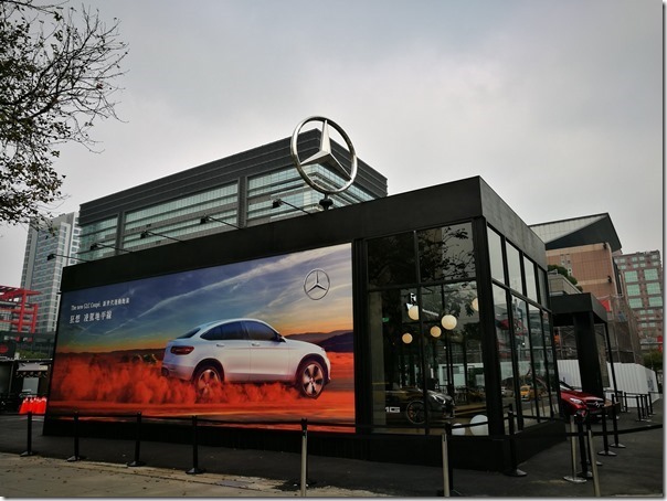 benzcafe01_thumb 信義-BENZ概念館 吃吃美食賞賞跑車過乾癮