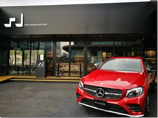 benzcafe04_thumb 信義-BENZ概念館 吃吃美食賞賞跑車過乾癮