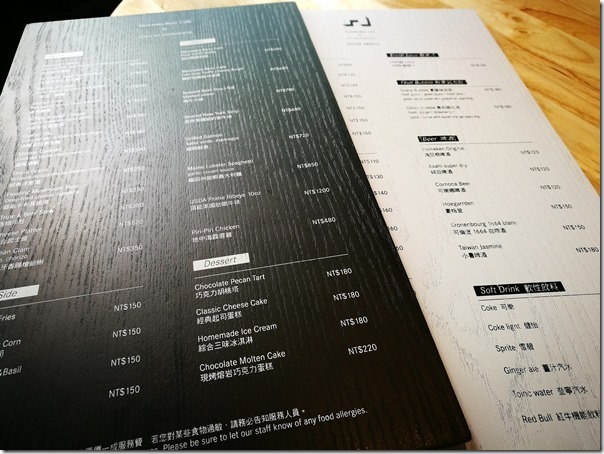 benzcafe09_thumb 信義-BENZ概念館 吃吃美食賞賞跑車過乾癮