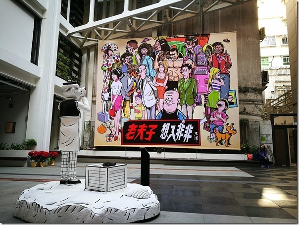 comichouse07_thumb HK-動漫基地在灣仔 想入非非老夫子展(一次性活動)