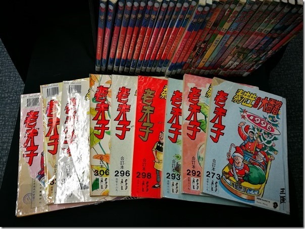 comichouse13_thumb HK-動漫基地在灣仔 想入非非老夫子展(一次性活動)