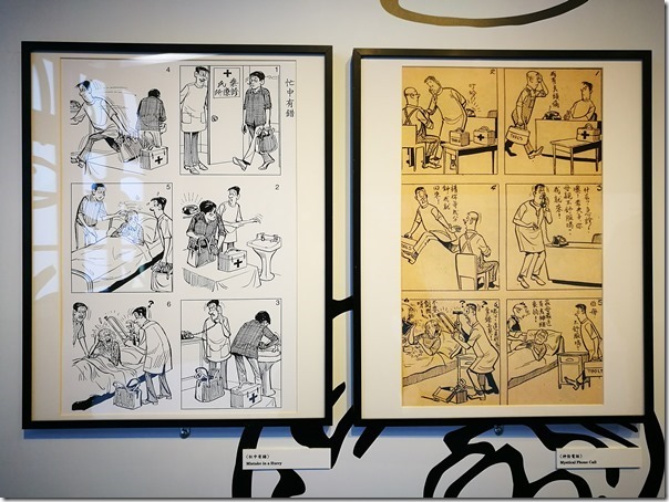 comichouse16_thumb HK-動漫基地在灣仔 想入非非老夫子展(一次性活動)