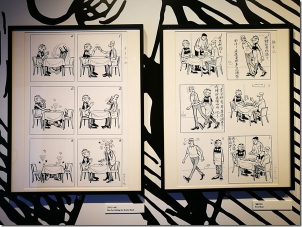 comichouse23_thumb HK-動漫基地在灣仔 想入非非老夫子展(一次性活動)