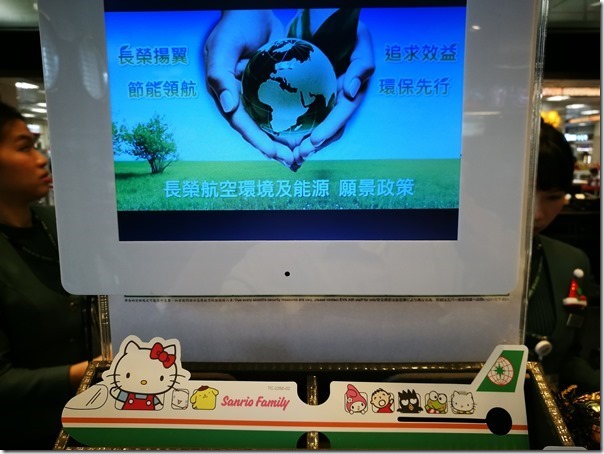 flyfly02_thumb 201612一年又結束了 謝謝Kitty一年來的照顧