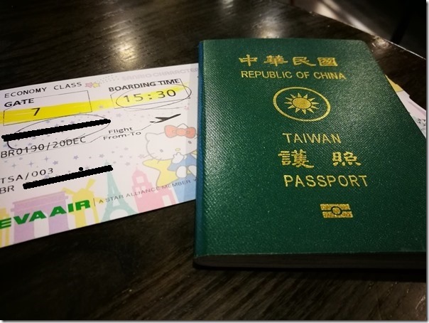 flyfly03_thumb 201612一年又結束了 謝謝Kitty一年來的照顧